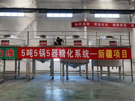 汉南精酿啤酒设备厂—5吨精酿啤酒设备—新疆项目